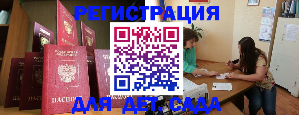 прописка поиск в Карачаево-Черкесии